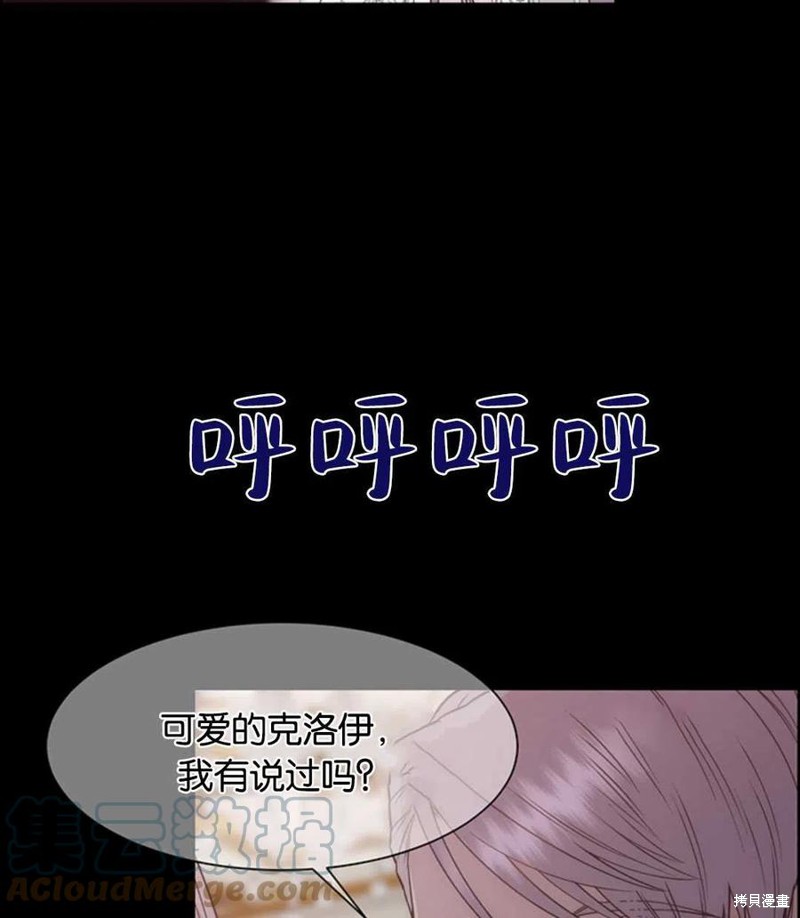 第16话88