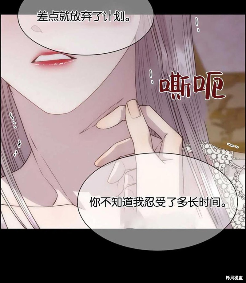 第16话90