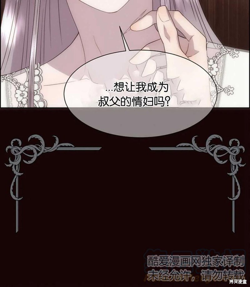 第16话92