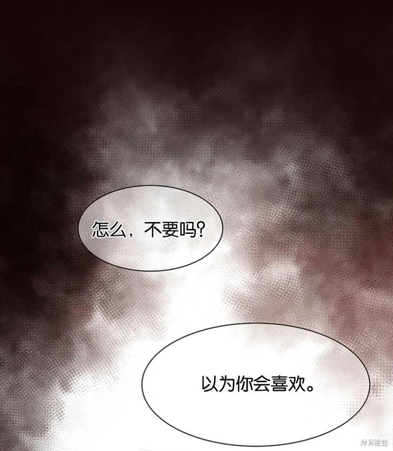 第16话93