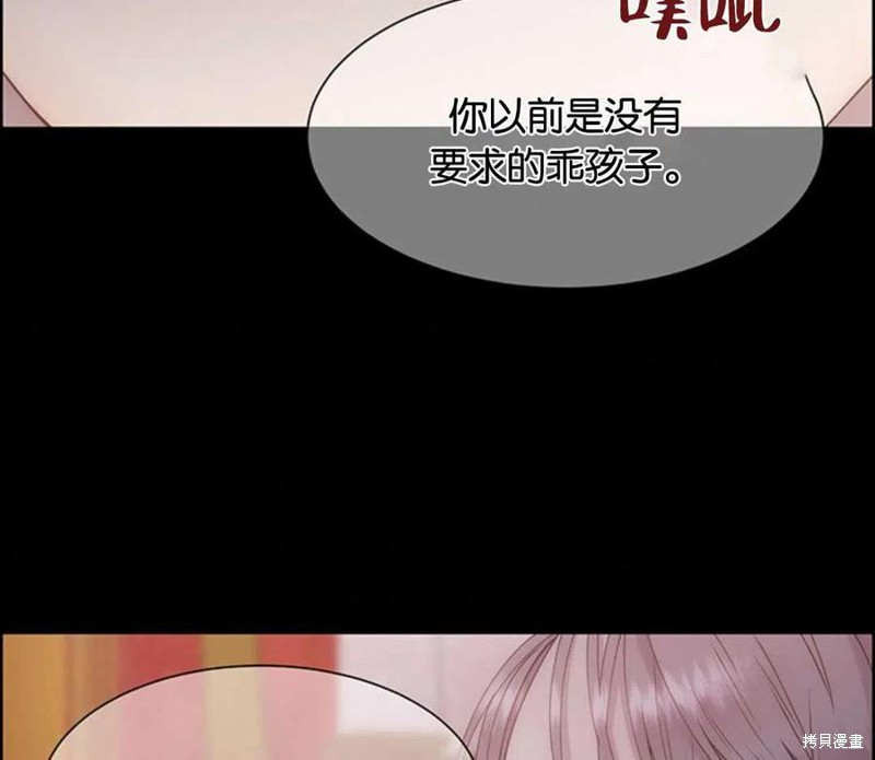 第16话97