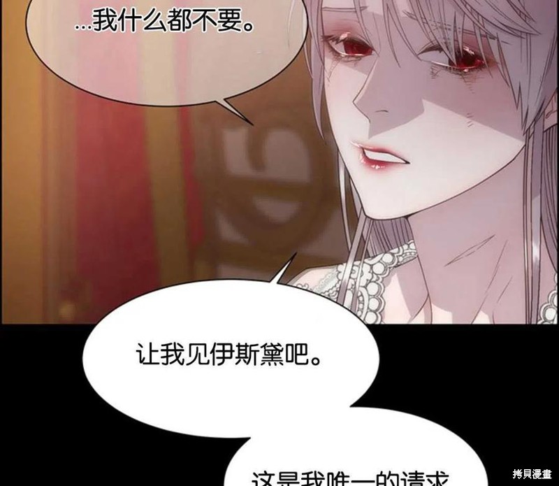第16话98