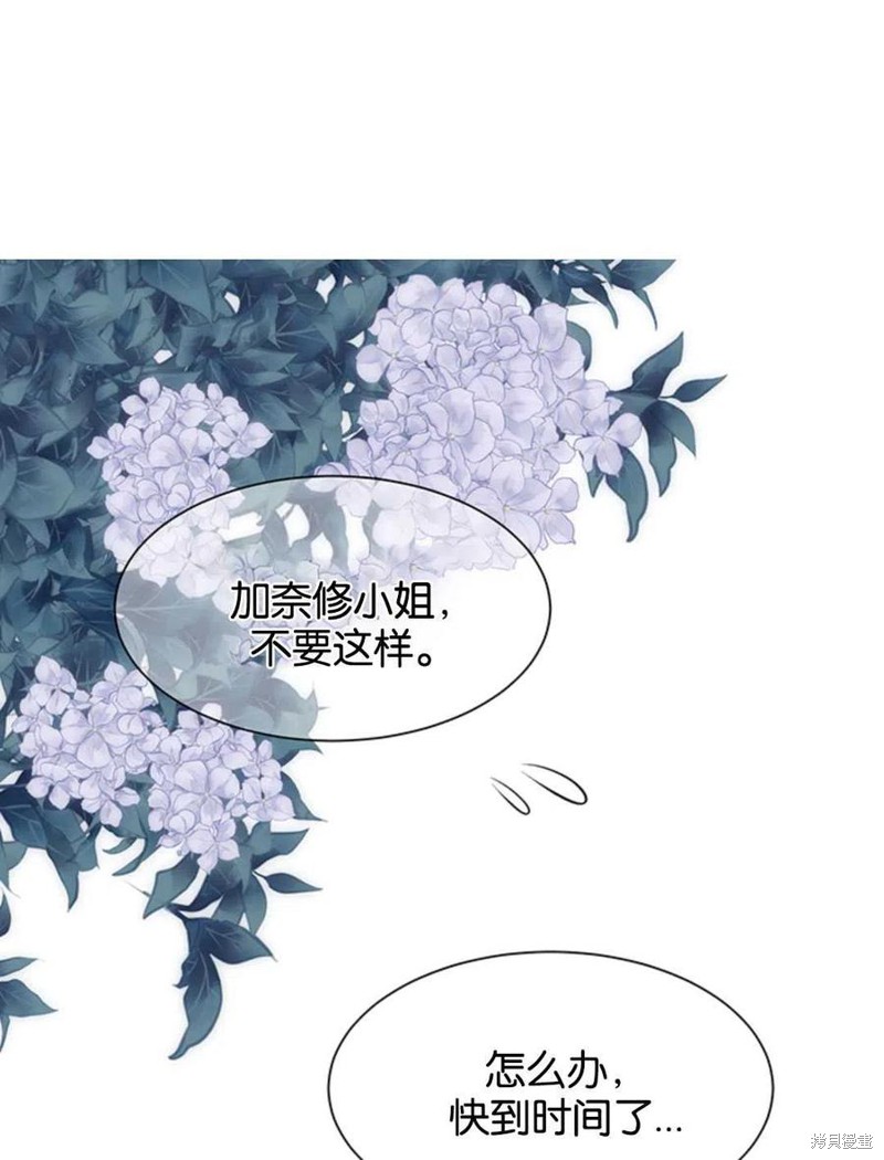 第17话10