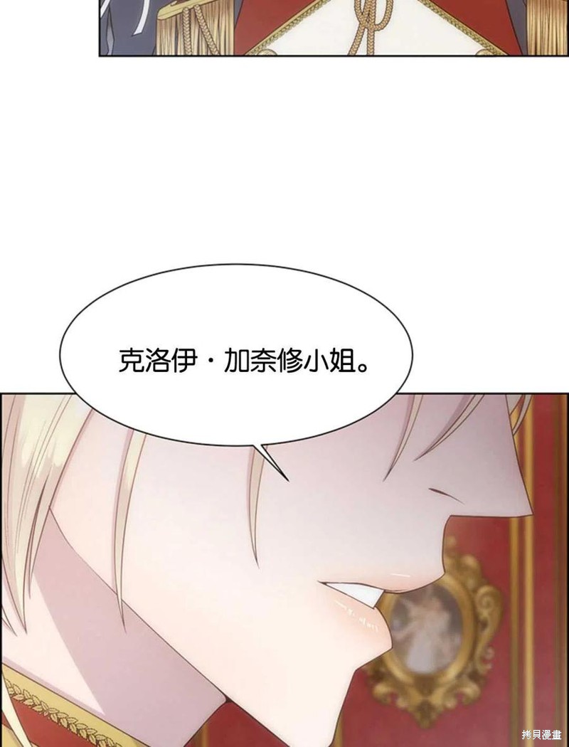 第17话16