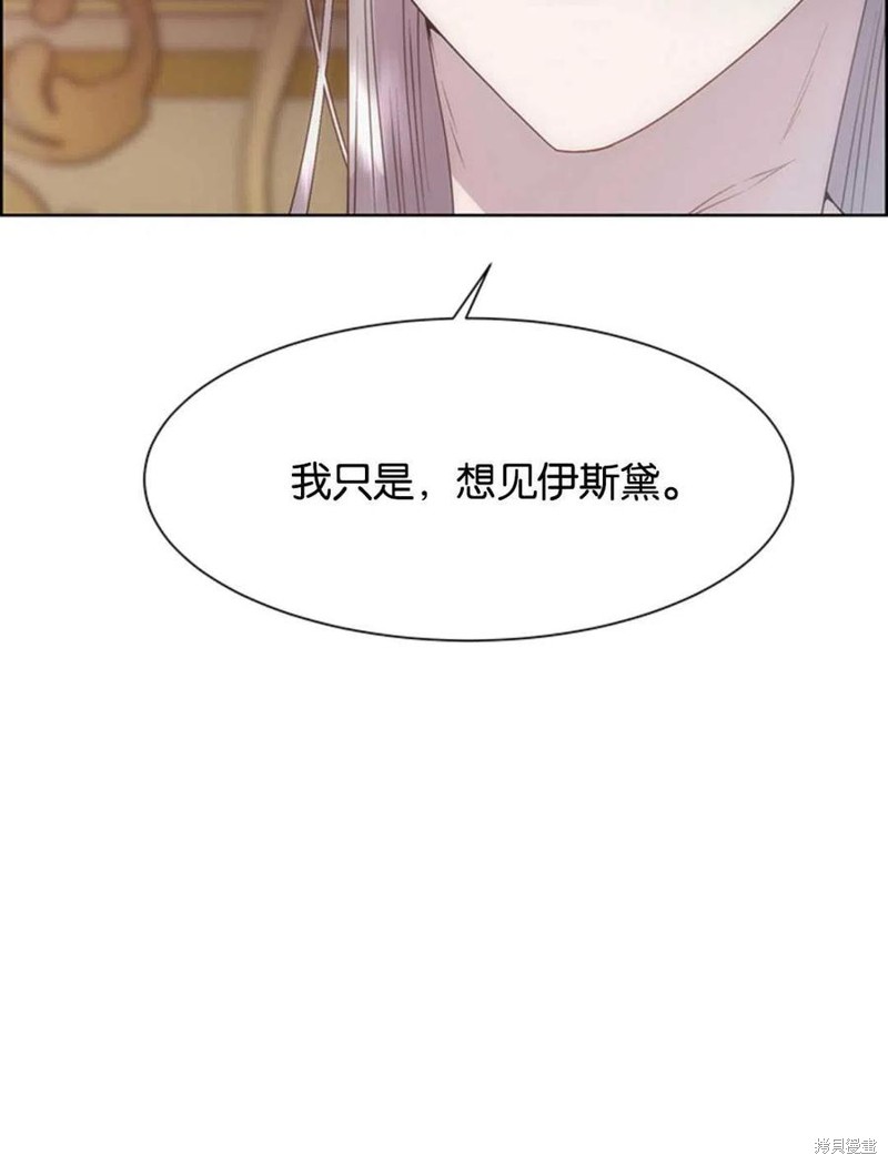 第17话19