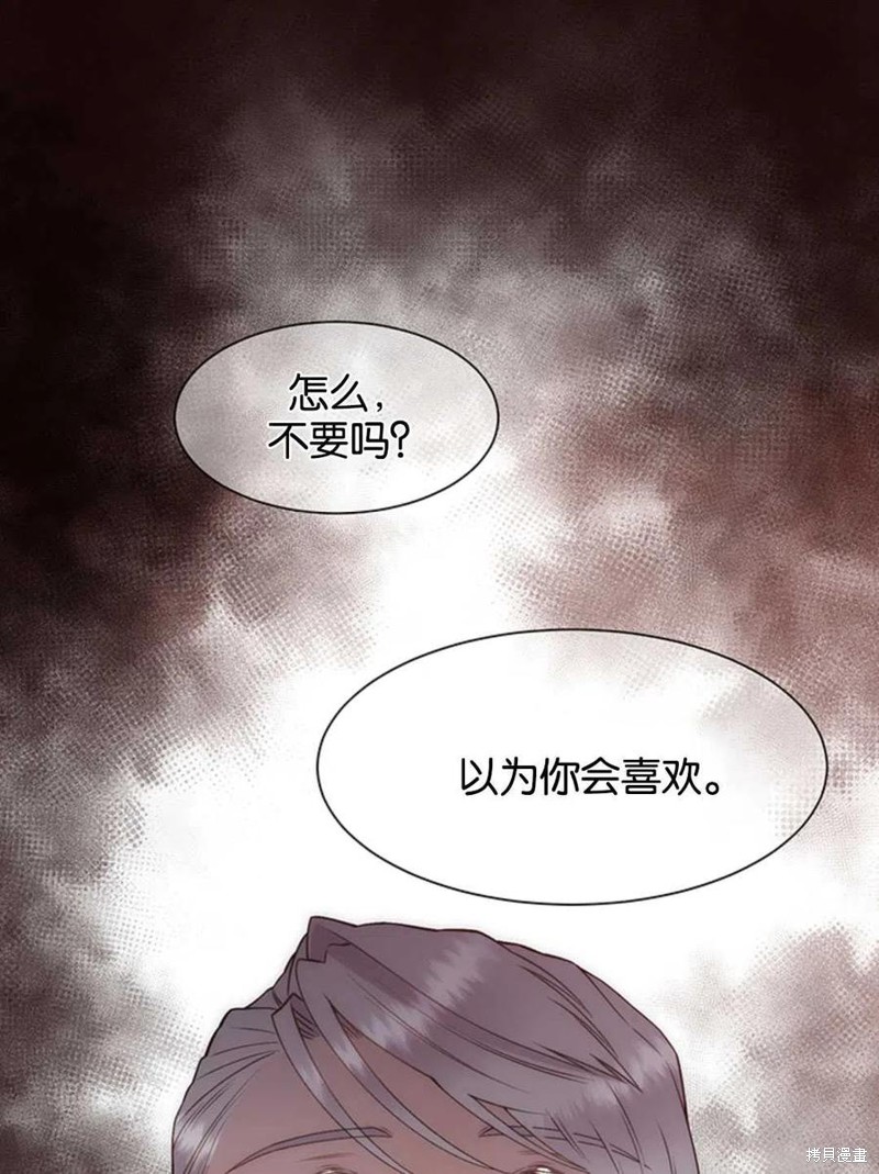 第17话2