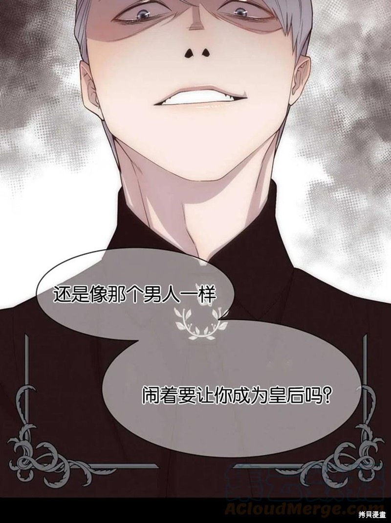 第17话3