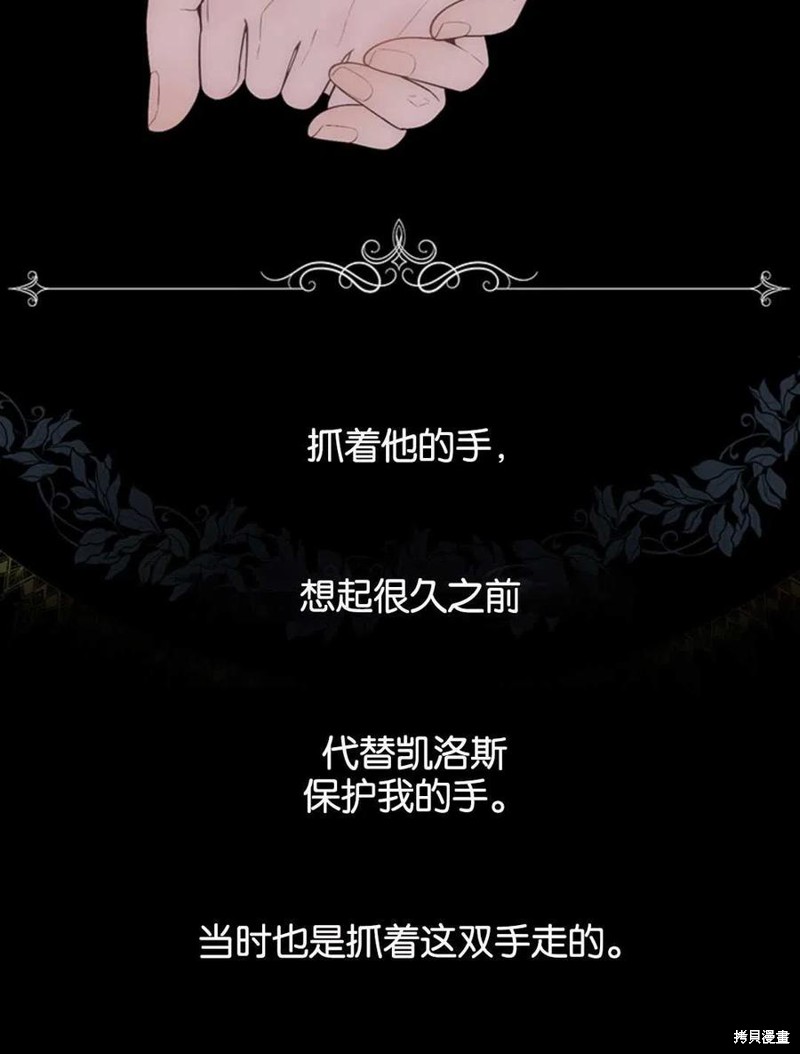 第17话32