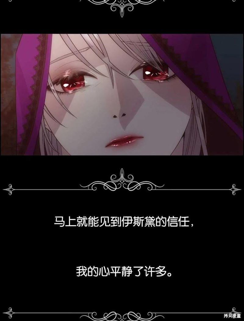 第17话35