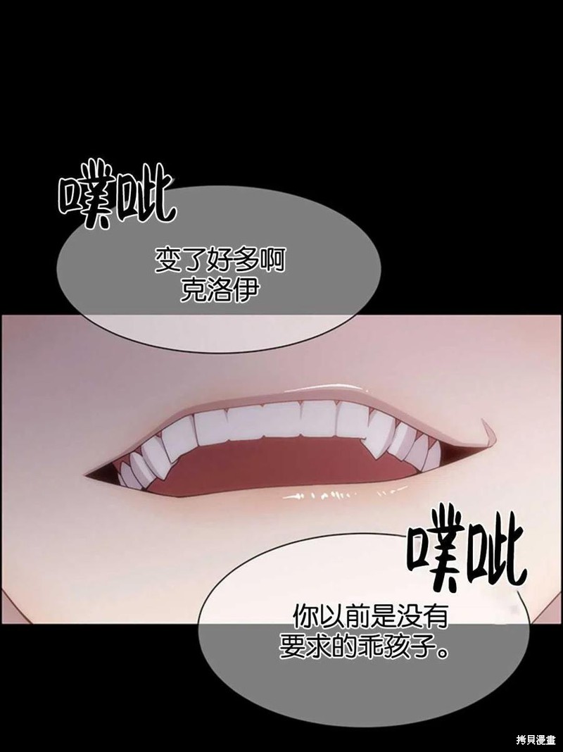 第17话4