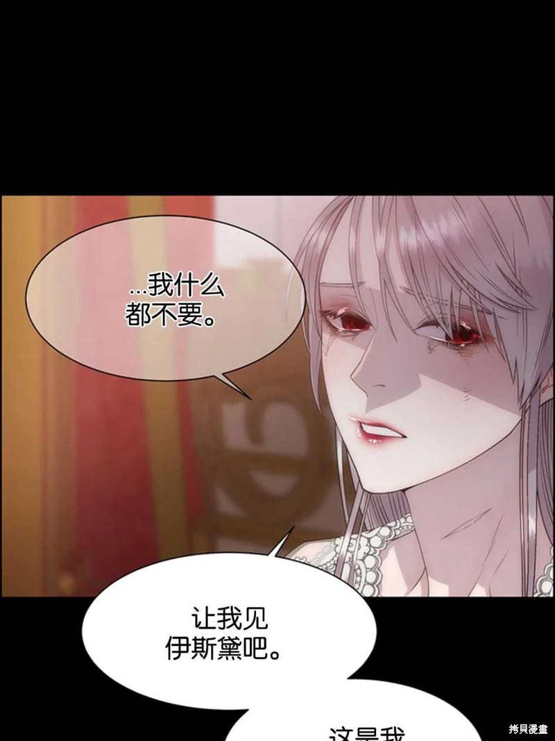 第17话5