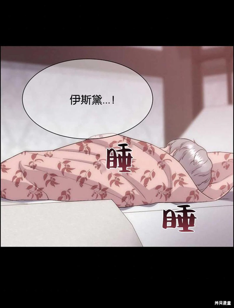 第17话56