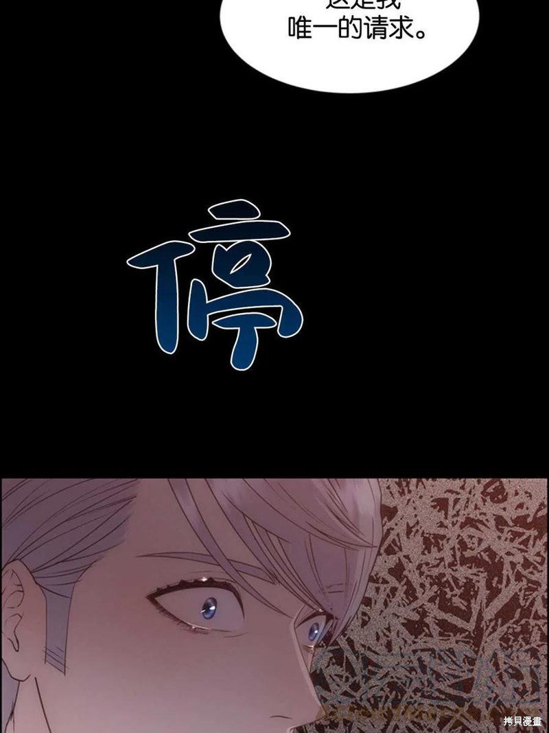 第17话6