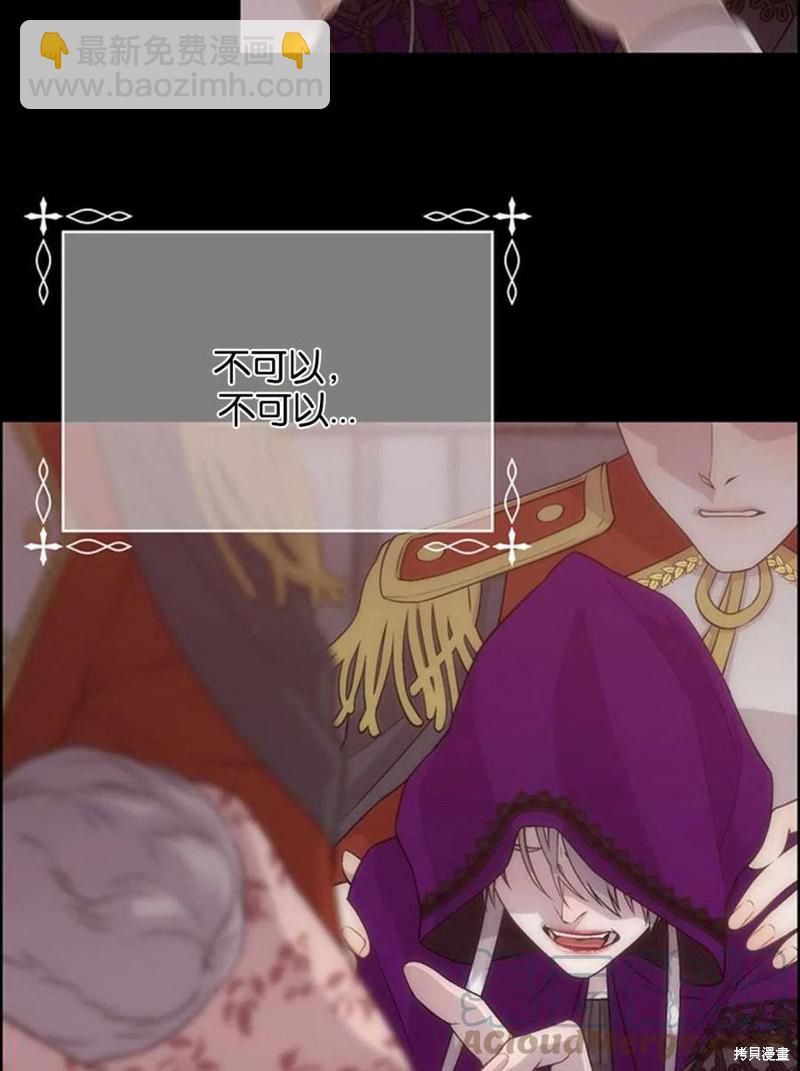 第17话76