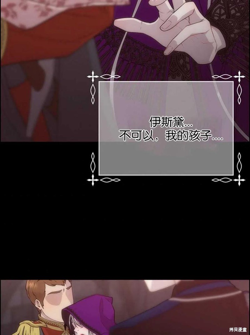 第17话77