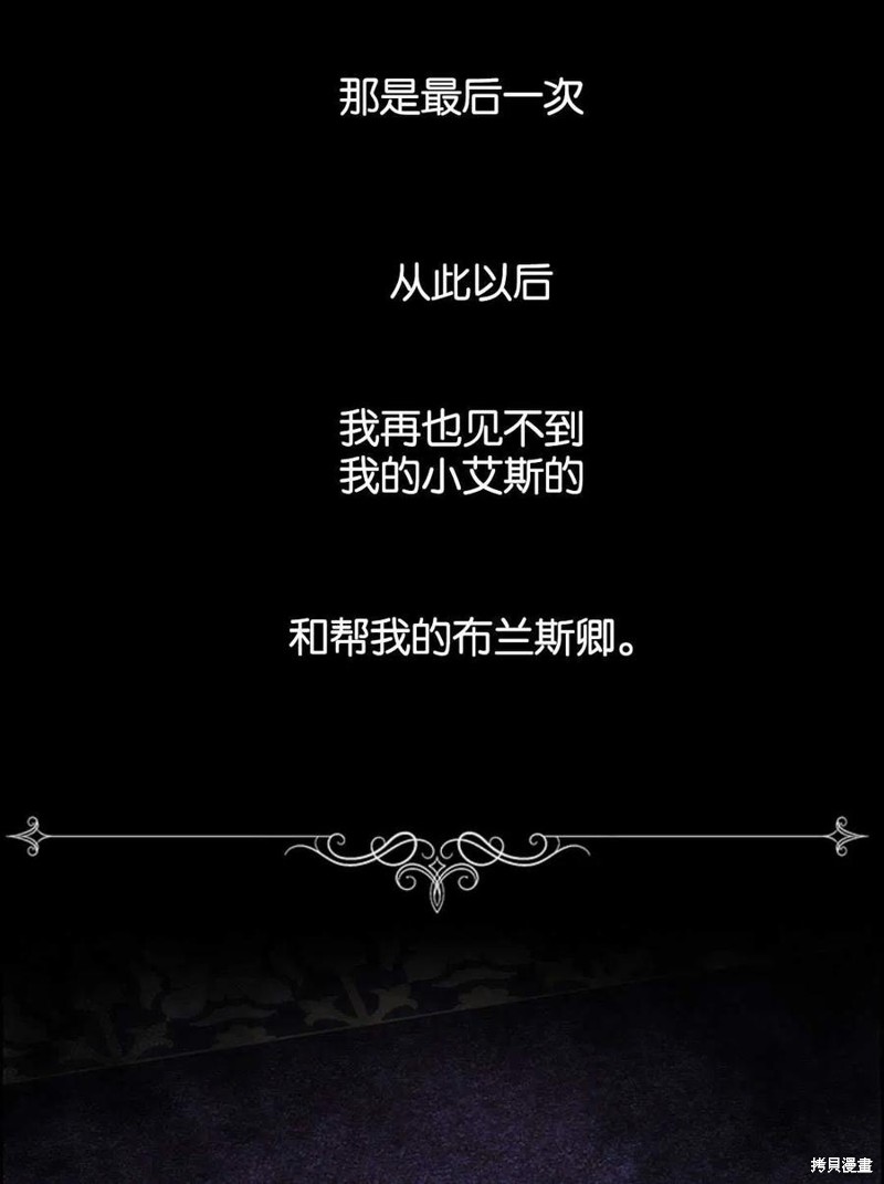第17话81
