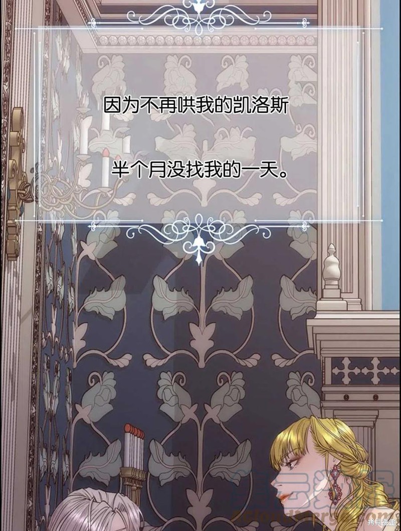 第17话88