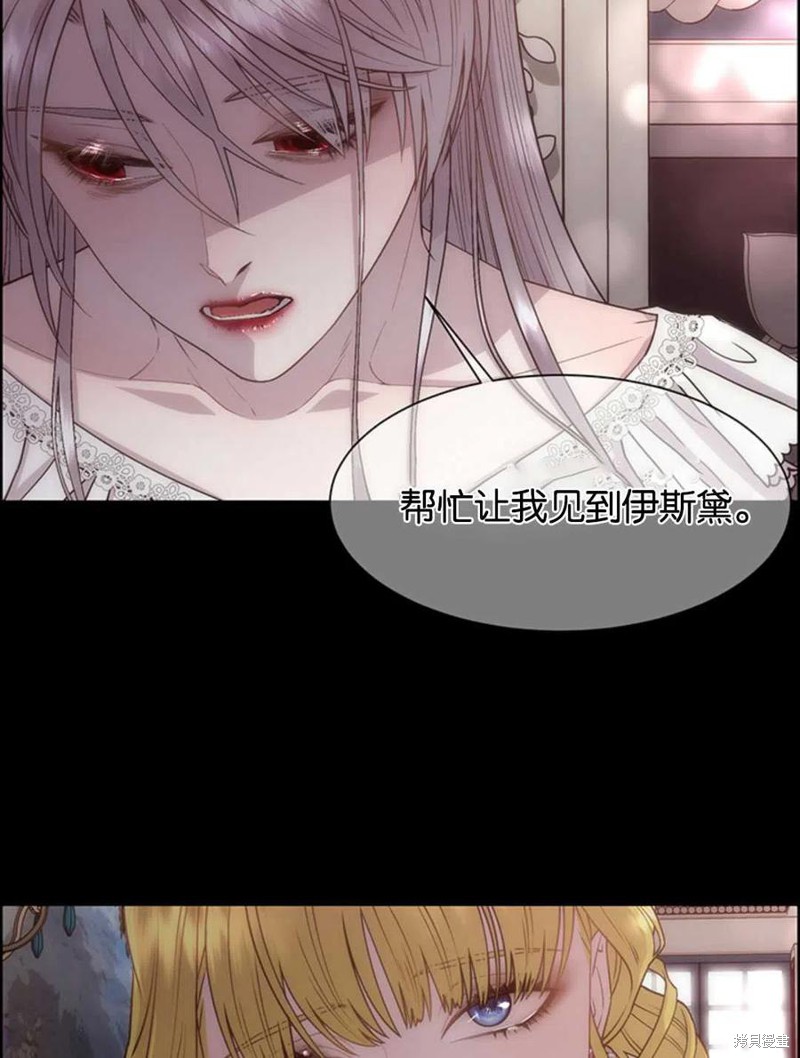 第17话90