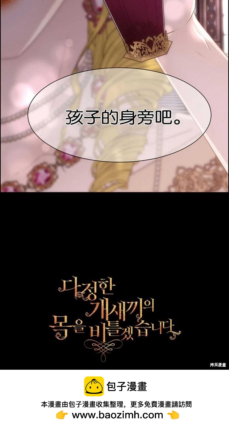 第17话95