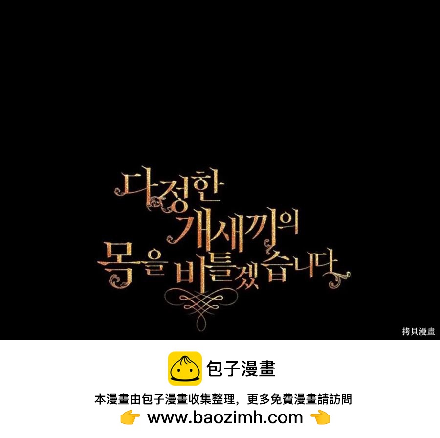 第18话103