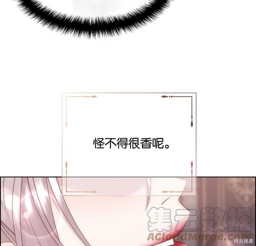 第18话12