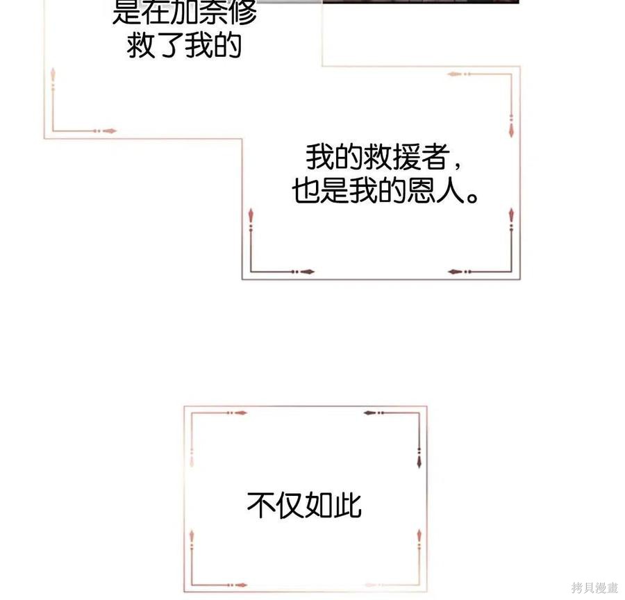 第18话19