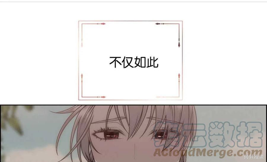 第18话20