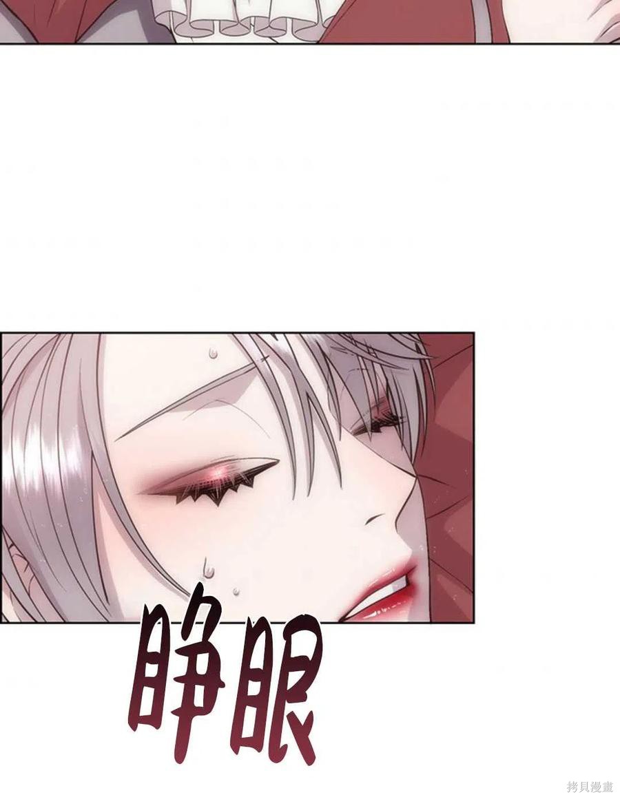 第18话3