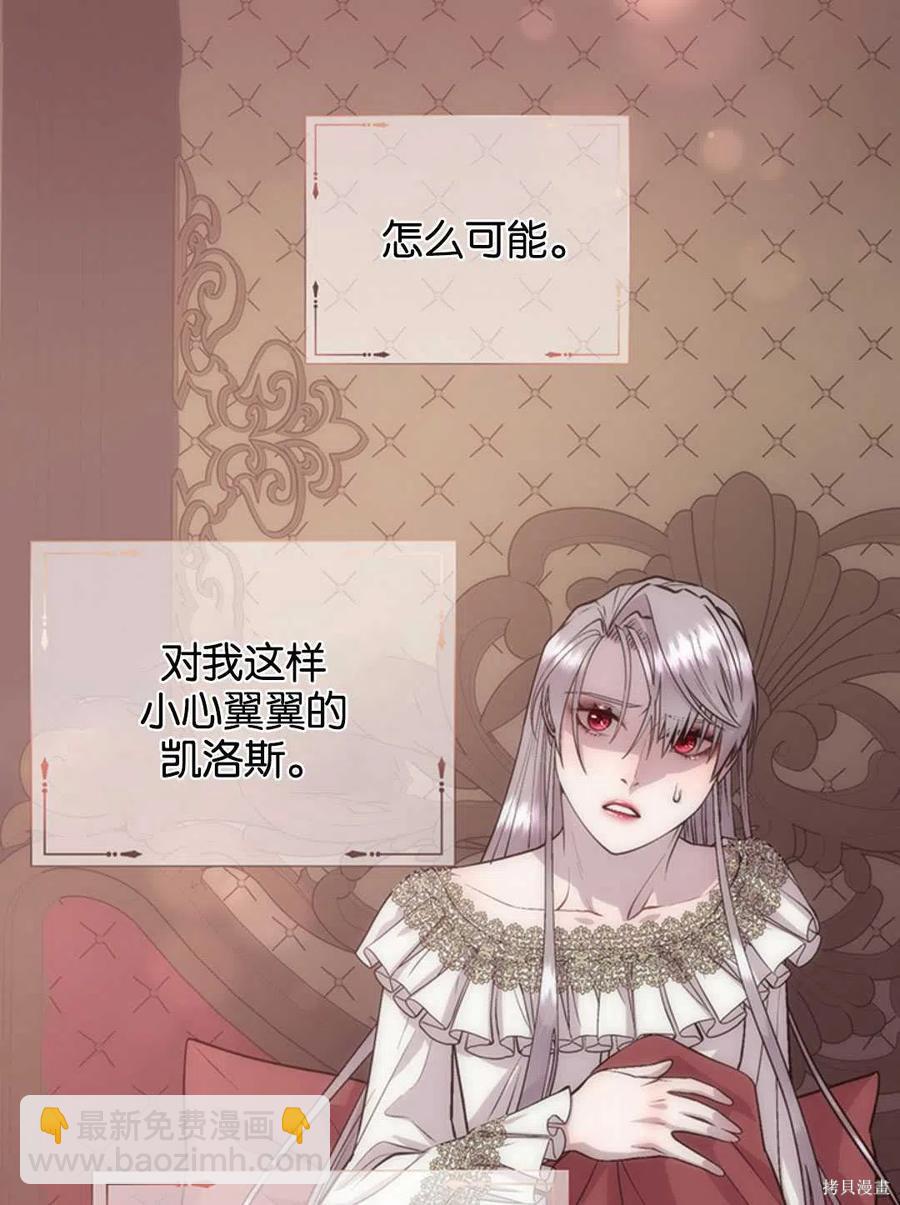 第18话31