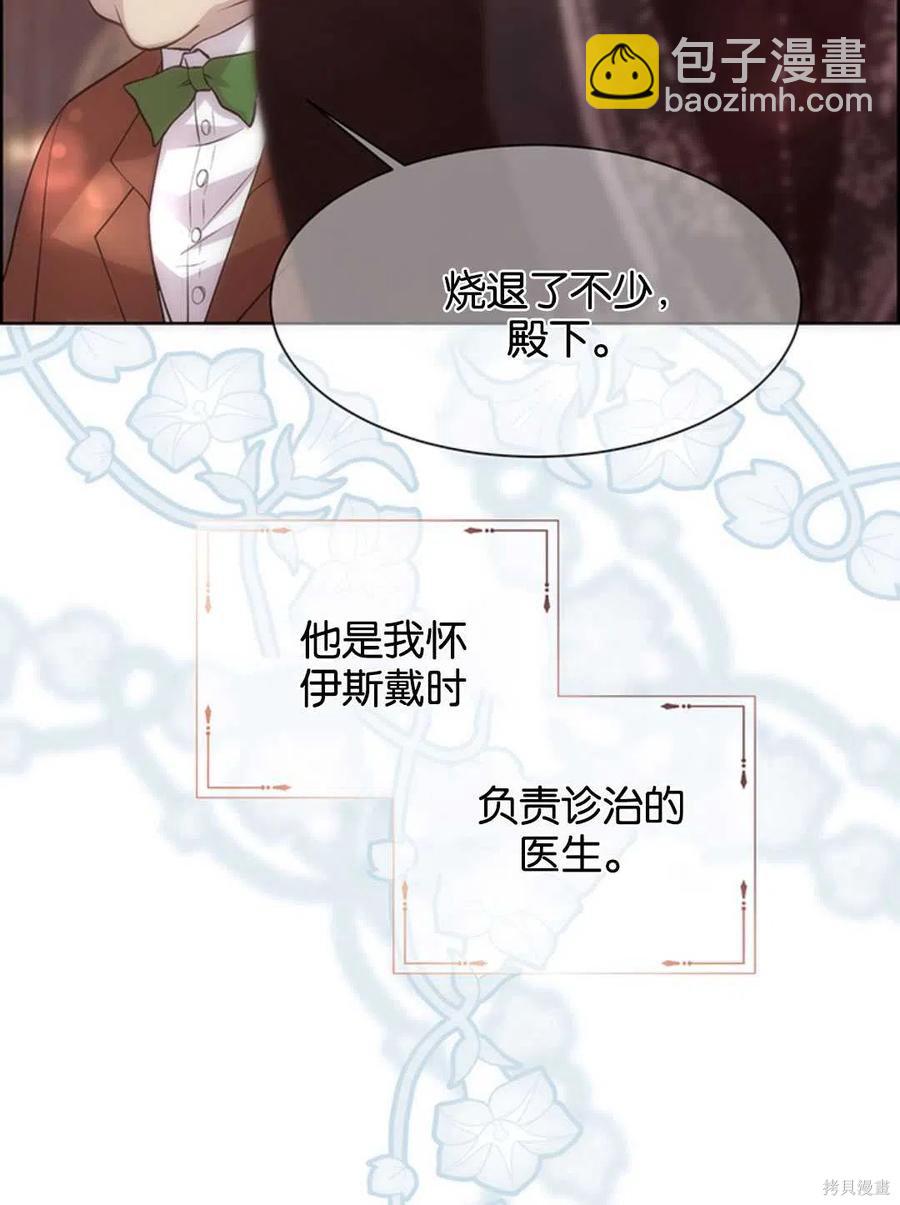 第18话33