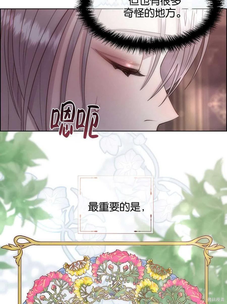 第18话35
