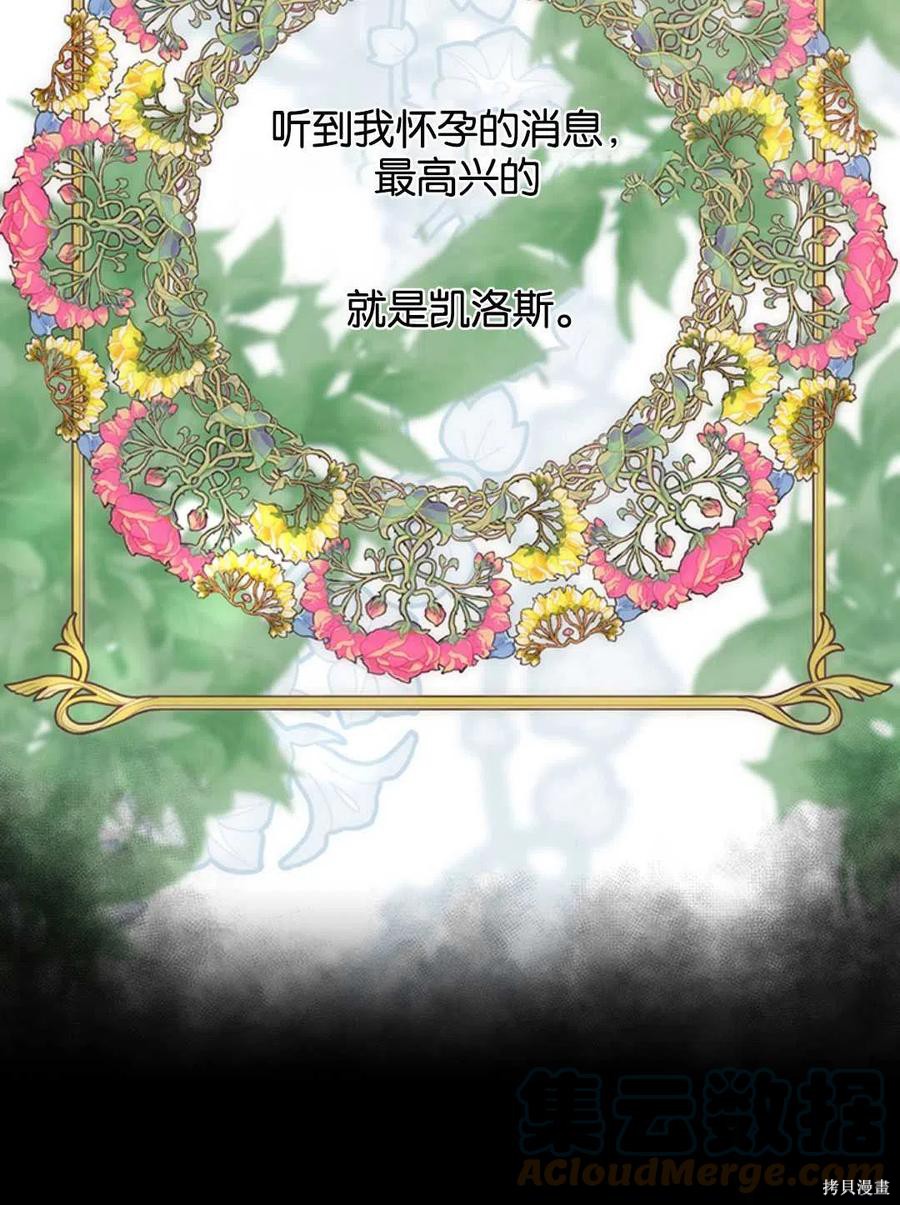 第18话36