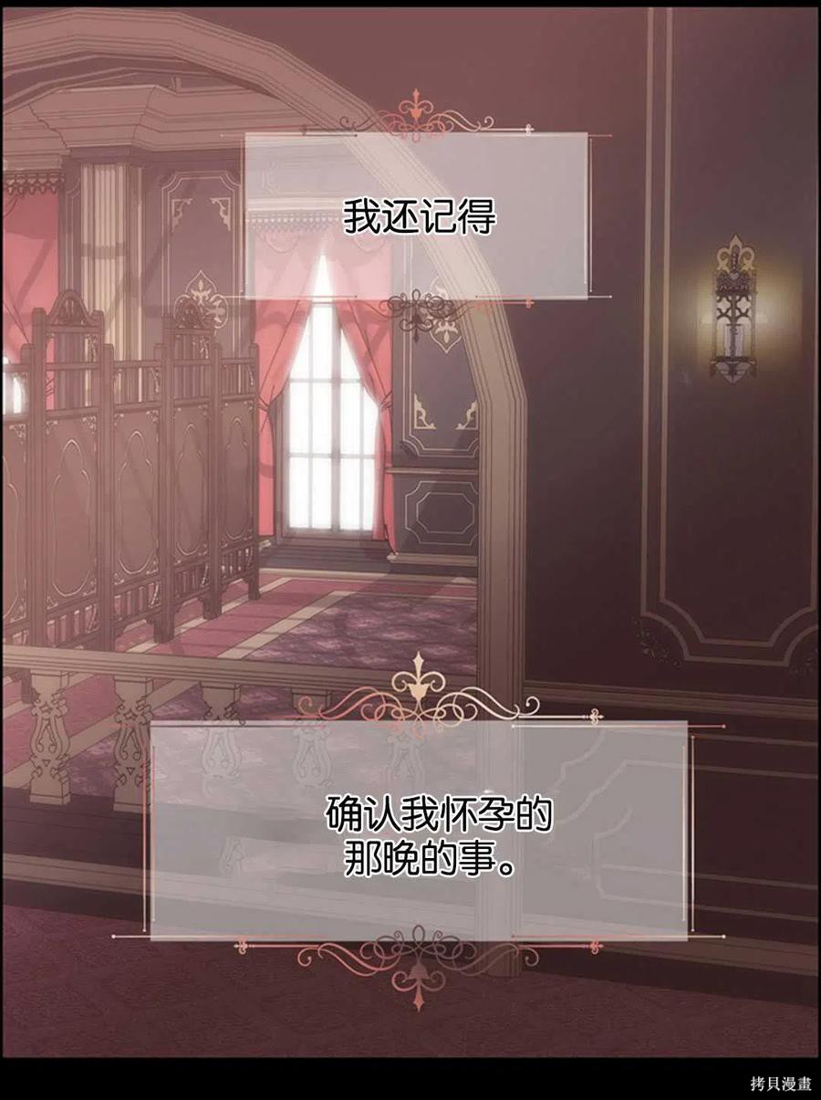 第18话37