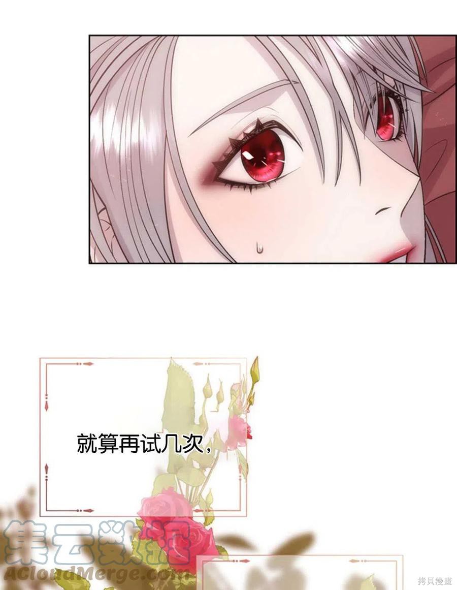 第18话4
