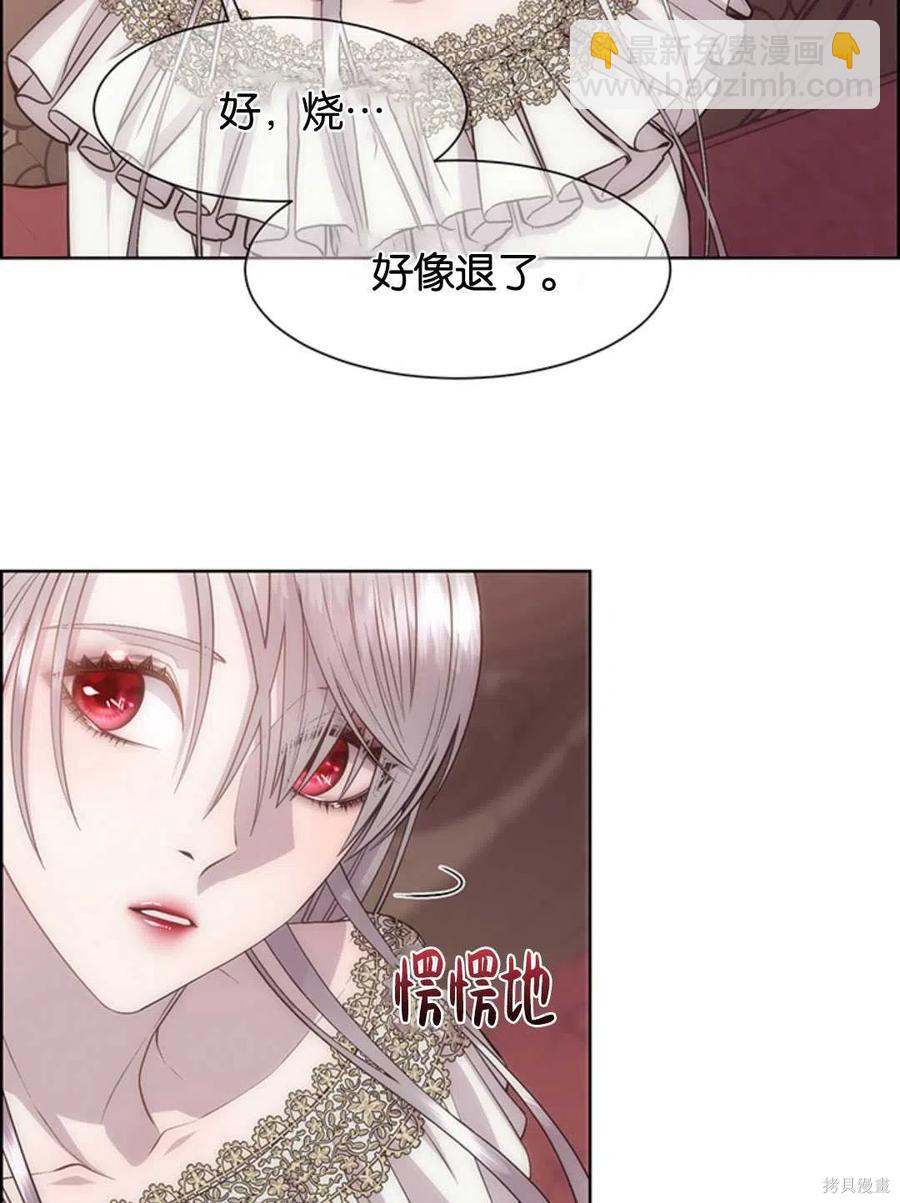 第18话51