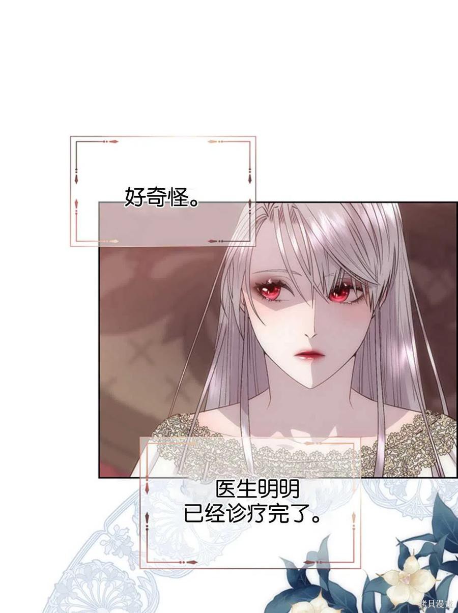 第18话54