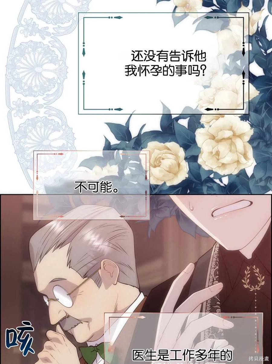 第18话55