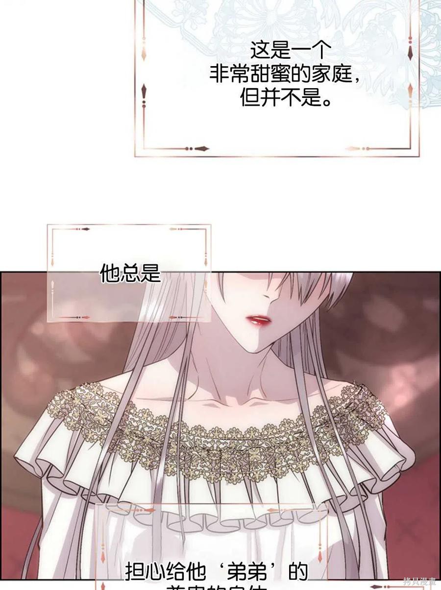 第18话59