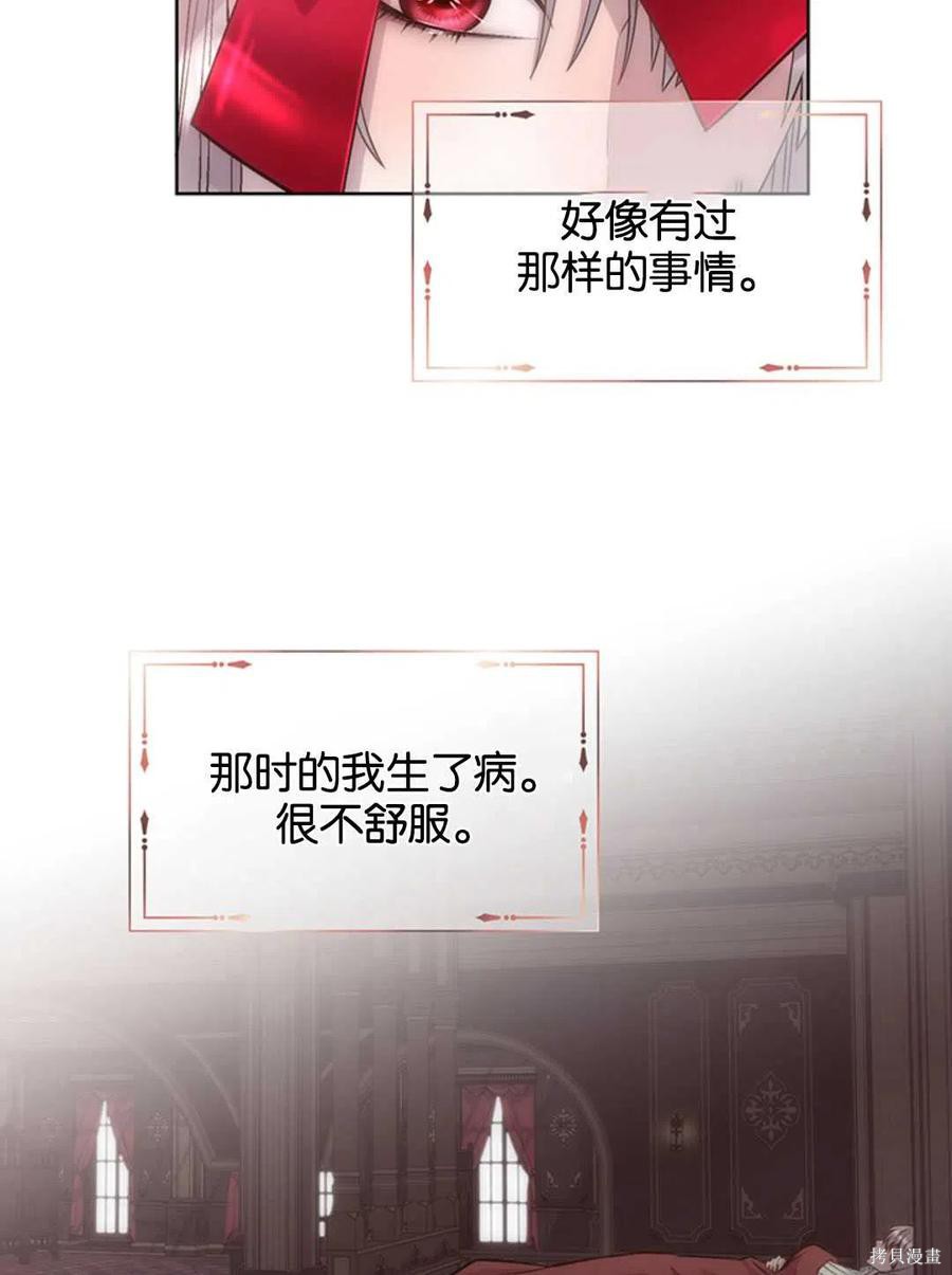 第18话62
