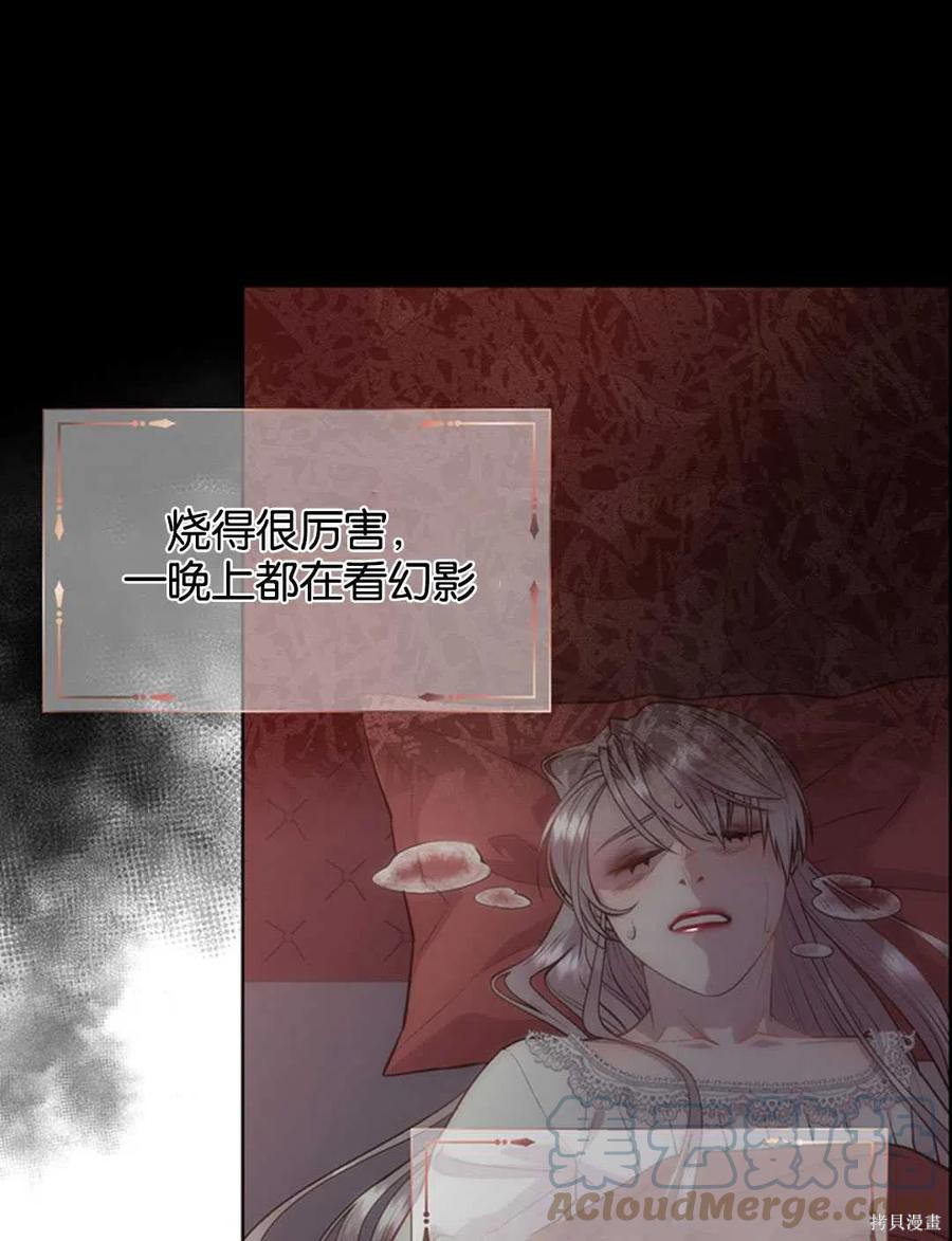 第18话64