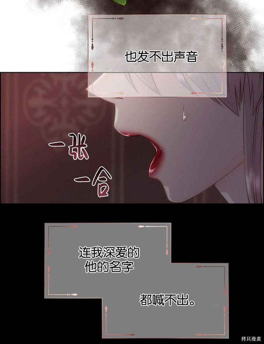第18话66