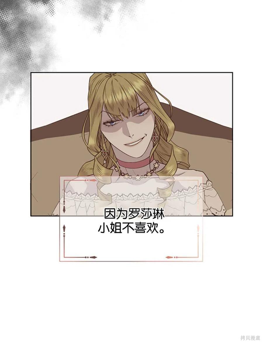 第18话73