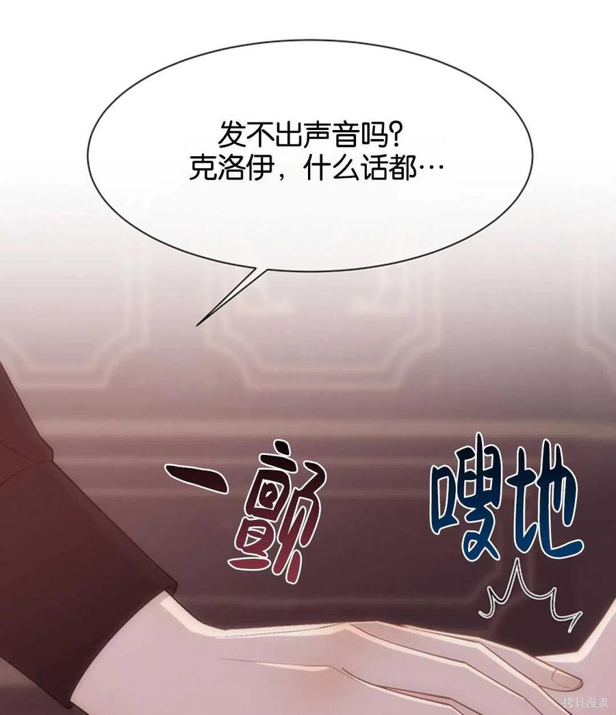 第18话74