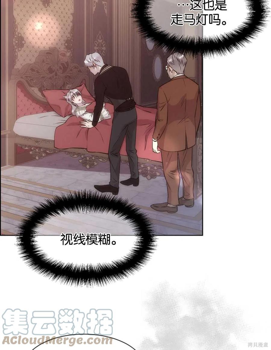 第18话8