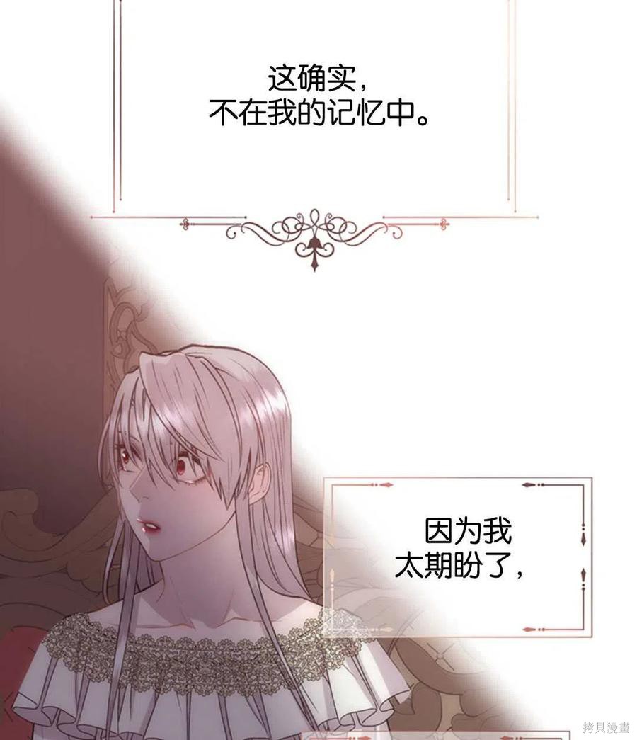 第18话81