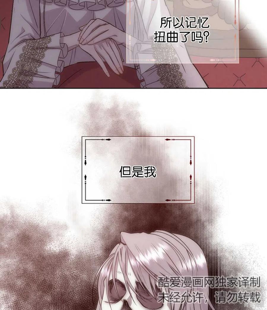 第18话82