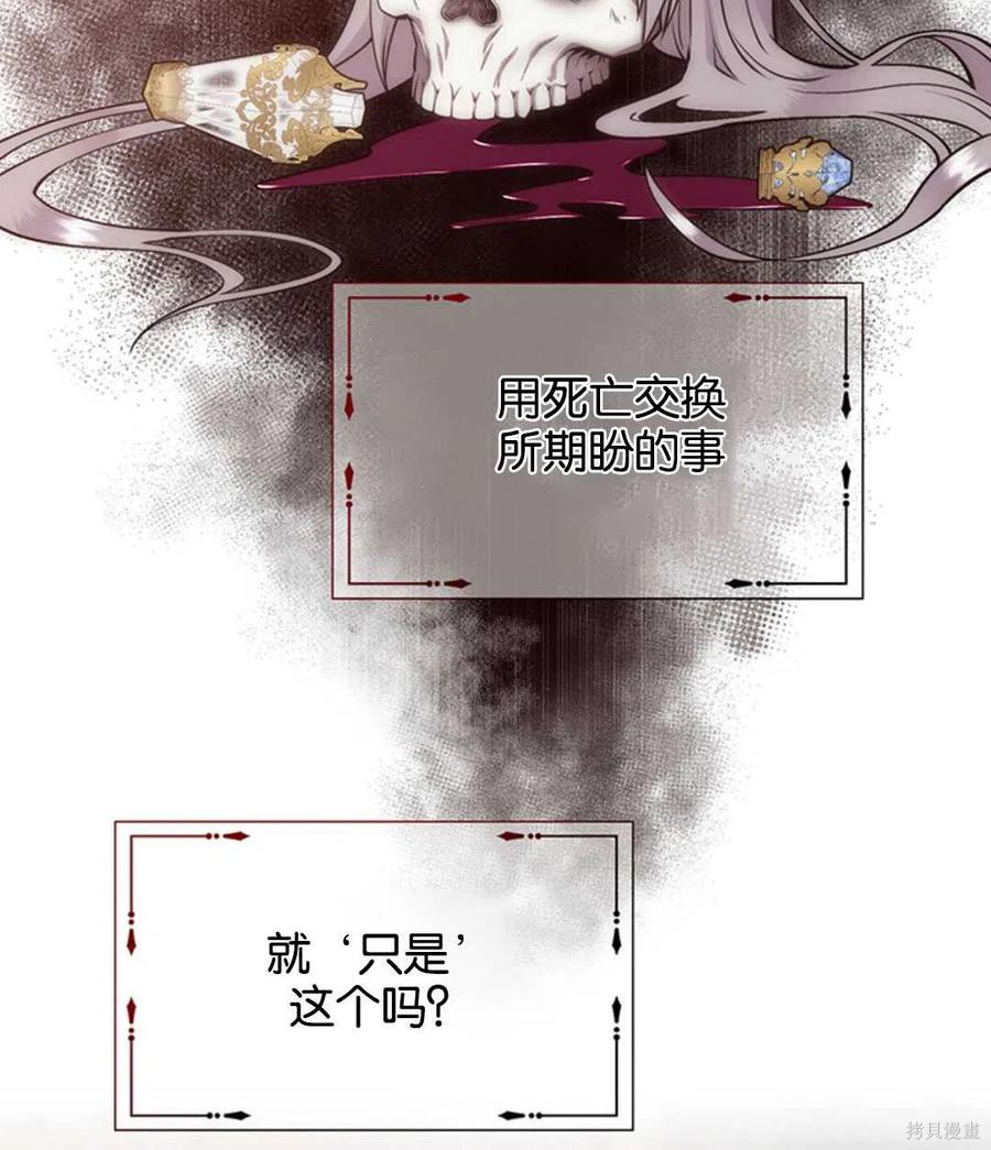 第18话83