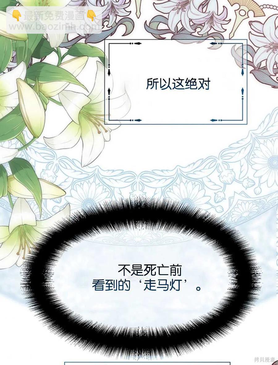 第18话90