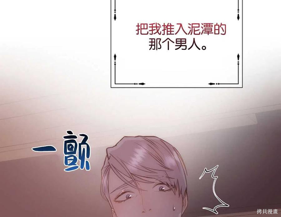 第18话95