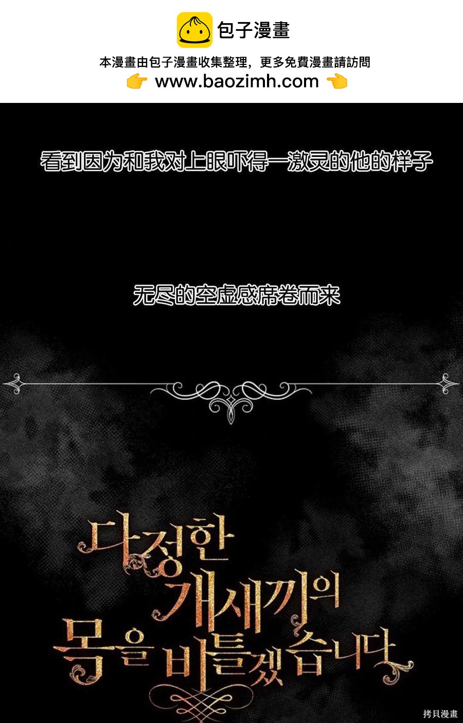 第20话1